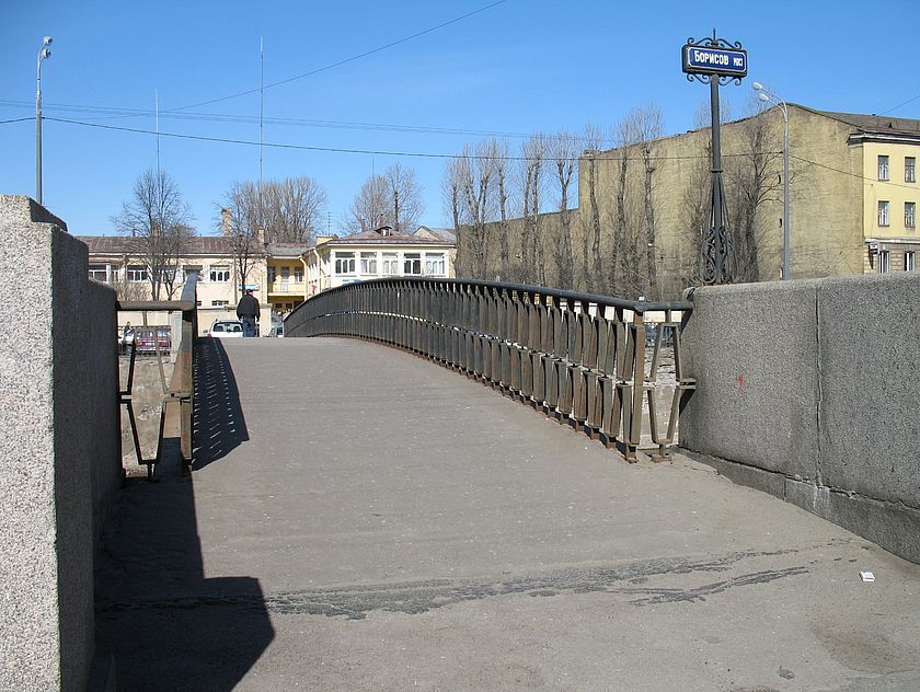Борисов мост, пешеходный мост через Обводный канал